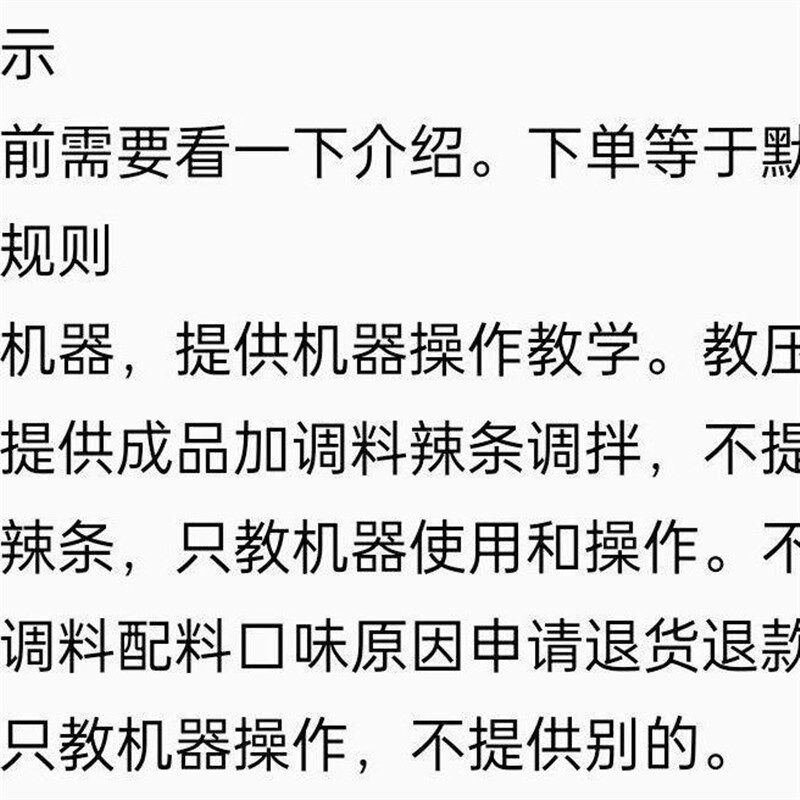 牛筋面机家用麻辣片机牛筋面机器自熟辣条机压麻辣条机手工辣条机