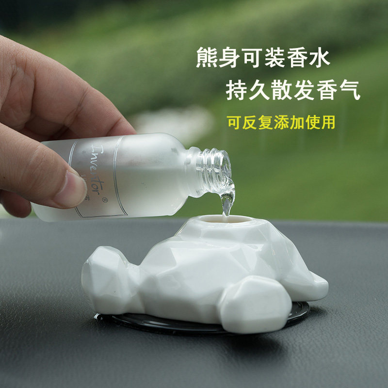 车载香水空瓶可自加汽车摆件高档车内饰品ins风自装创意香薰车用