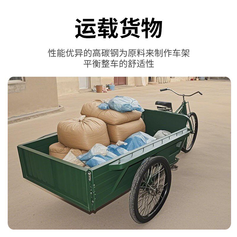 工厂直发26寸人力三轮车脚蹬三轮车脚踏三轮拉货加重加厚大三轮车