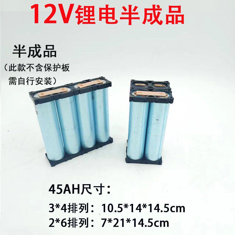 12V锂电池组15AH/30AH/45AH/60AH多用途户外电池磷酸铁锂安全足容