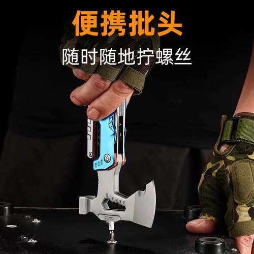 新款户外露营多功能斧钳锤斧头锤车载安全折叠锤破窗逃生锤木工锤