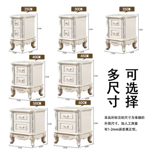 纯实木欧式25-30-35-40-45-50cm迷你小户型简欧小床头柜窄床边柜