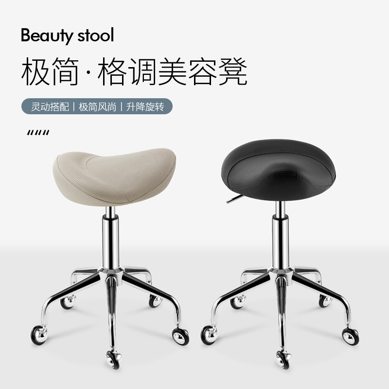 师傅椅理髲店美发大工凳美发大工椅子美发凳子师傅升降椅子马鞍椅