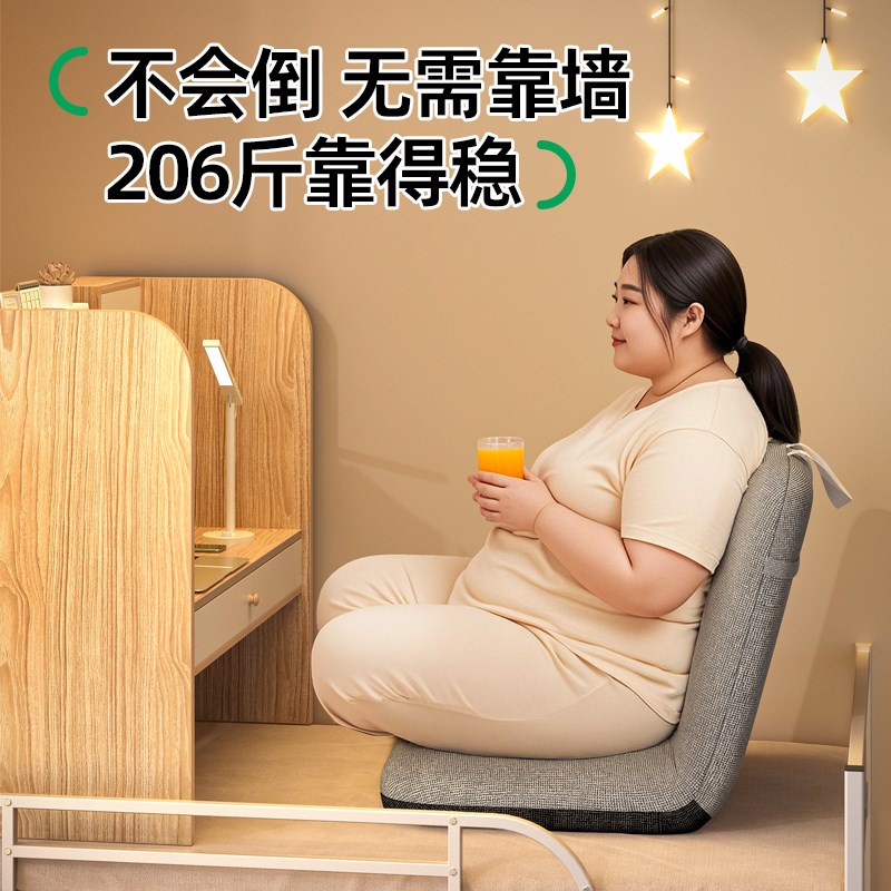懒人小沙发学生宿舍飘窗榻榻米床上靠背椅子可折叠地板小沙发便携