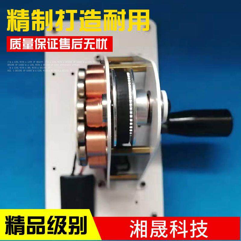 手摇发电机 应急 USB充电 12V永磁小型发电 物理电磁学 教学演示
