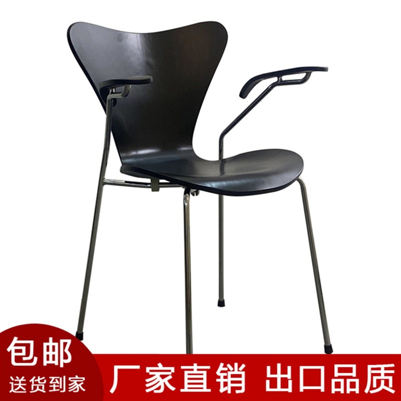 餐椅家用现代简约铁艺7字椅网红靠背椅北欧实木曲木椅子洽谈椅