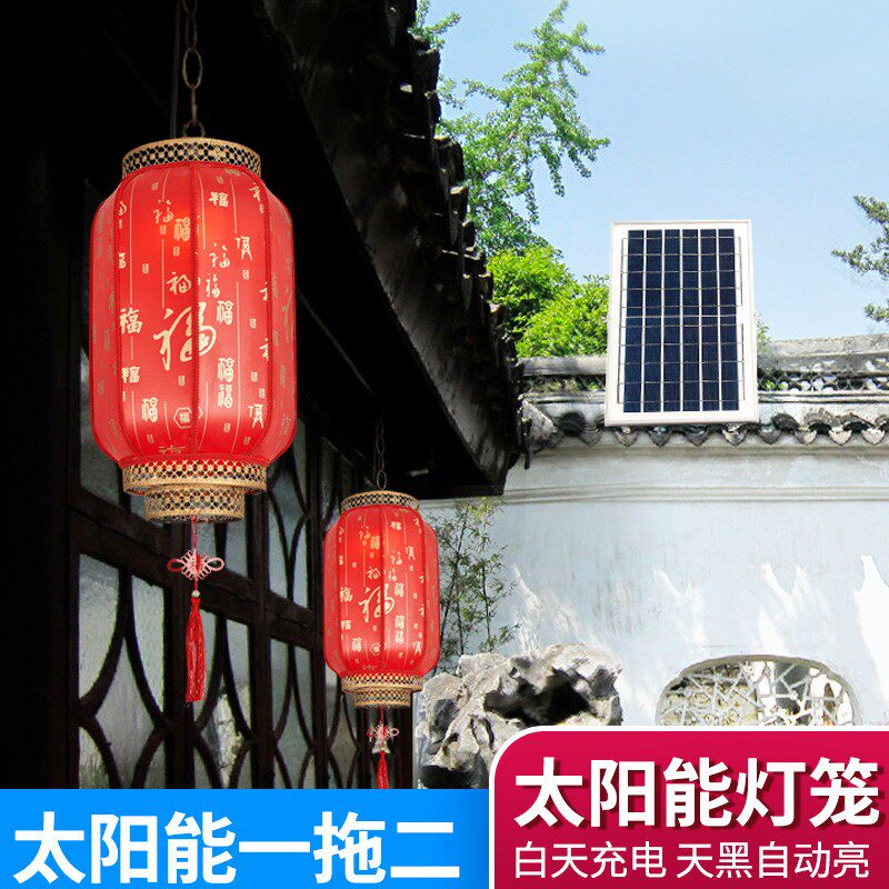 太阳能灯笼户外防水节庆红中式庭院大门口led别墅宫灯一拖二吊灯