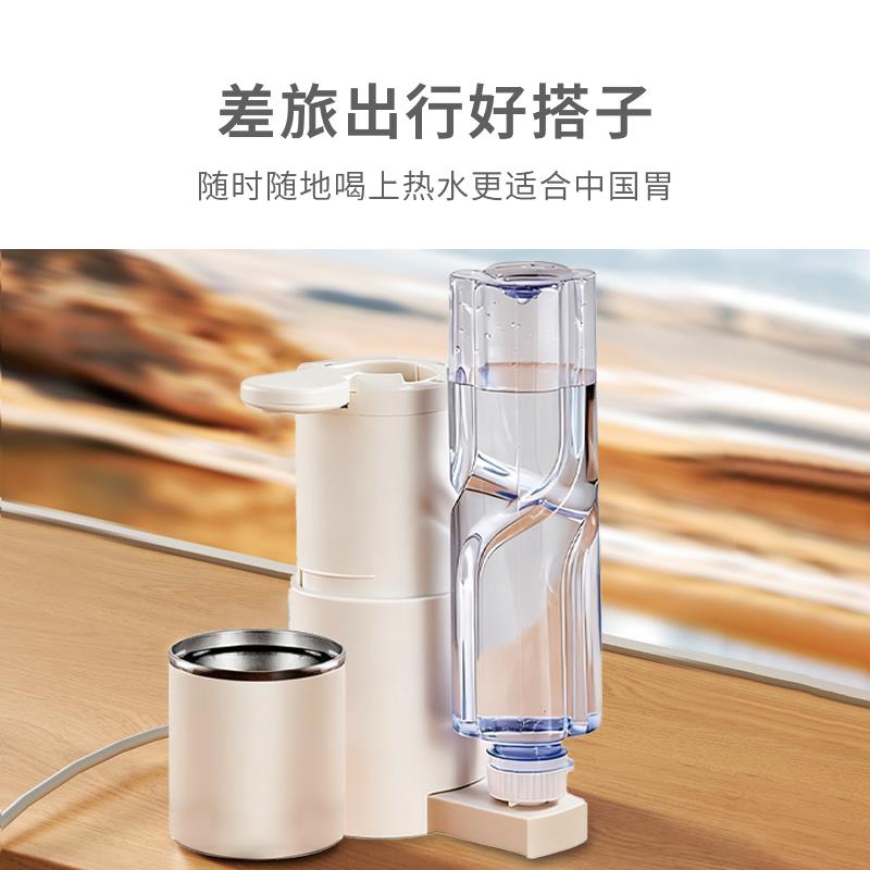 可携式瞬热饮水机家用迷你直饮水机桌上小型台式净饮机旅行可折叠
