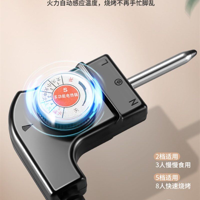 韩式烧烤炉家用电烤盘麦饭石烤肉锅一体锅室内铁板烧烤鱼烤肉机