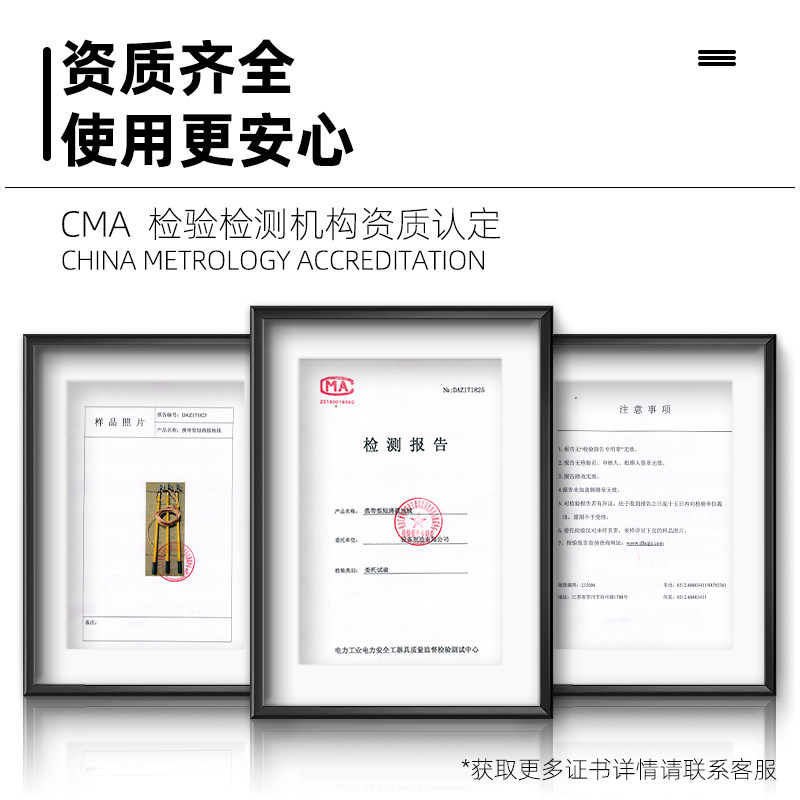 10kv高压接接地线25平方软铜线可携式接地棒配电房软线接地夹国标
