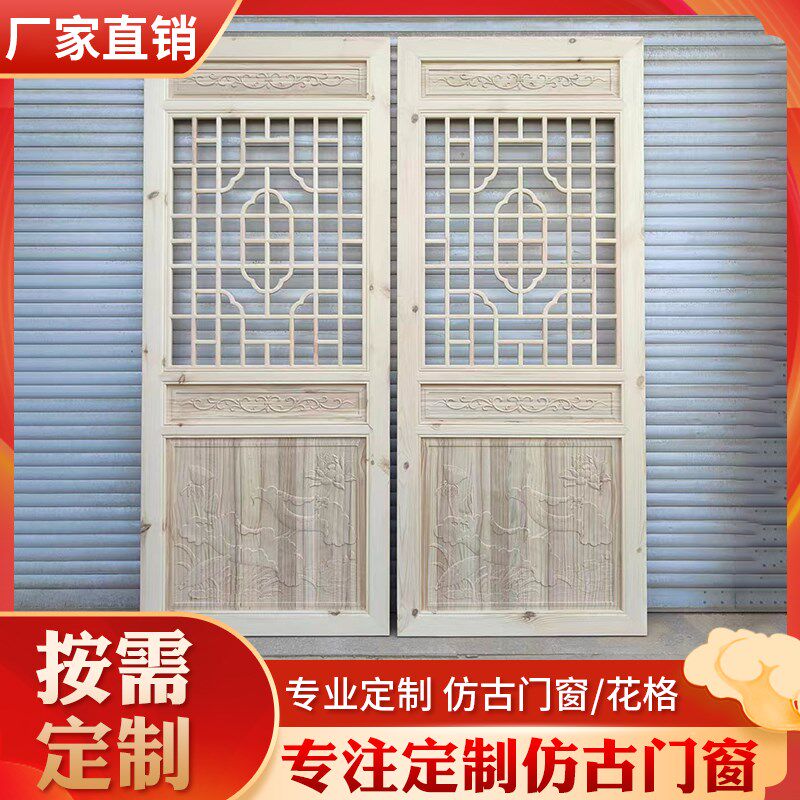 实木仿古门窗镂空木门木雕门窗实木花格门窗中式复古木门东阳木雕
