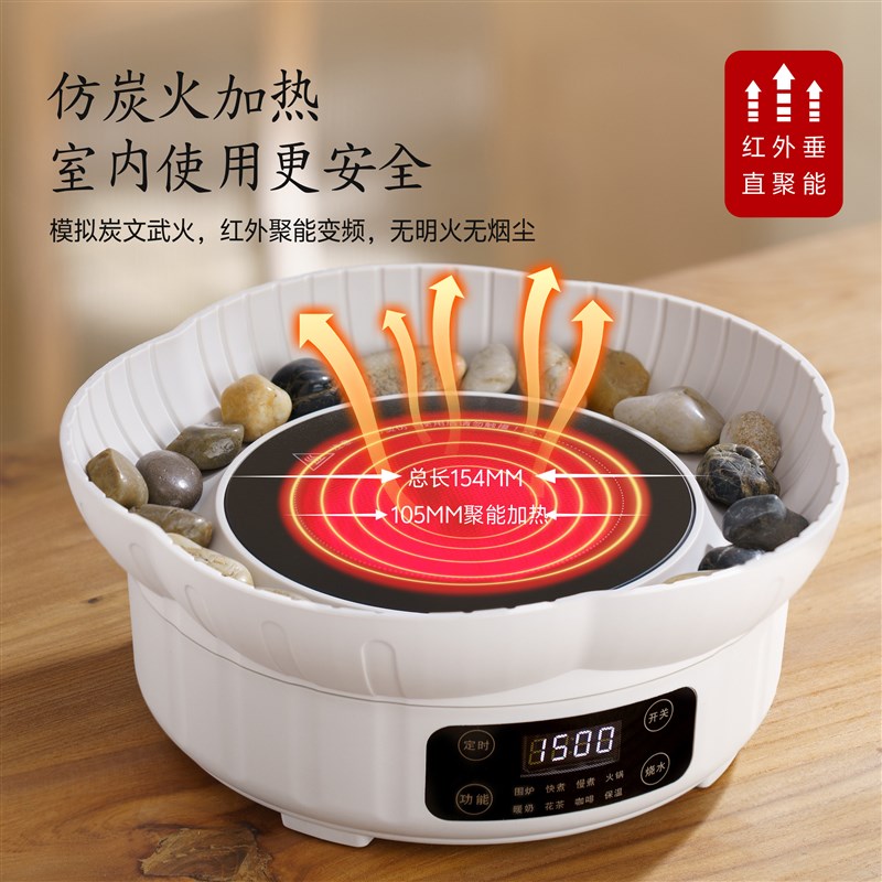 围炉煮茶电炉家用室内冬日烤火炉套装器具全套插电专用玻璃烧水壶