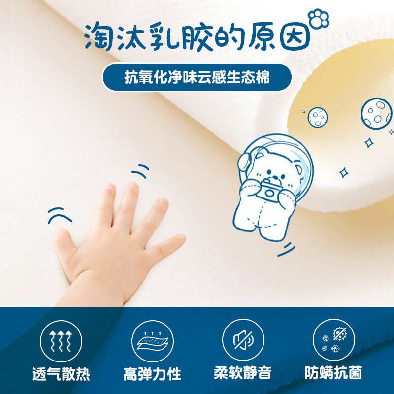 儿童专用护脊床垫椰棕硬垫青少年棕垫上下铺薄款宝宝棕榈垫无乳胶