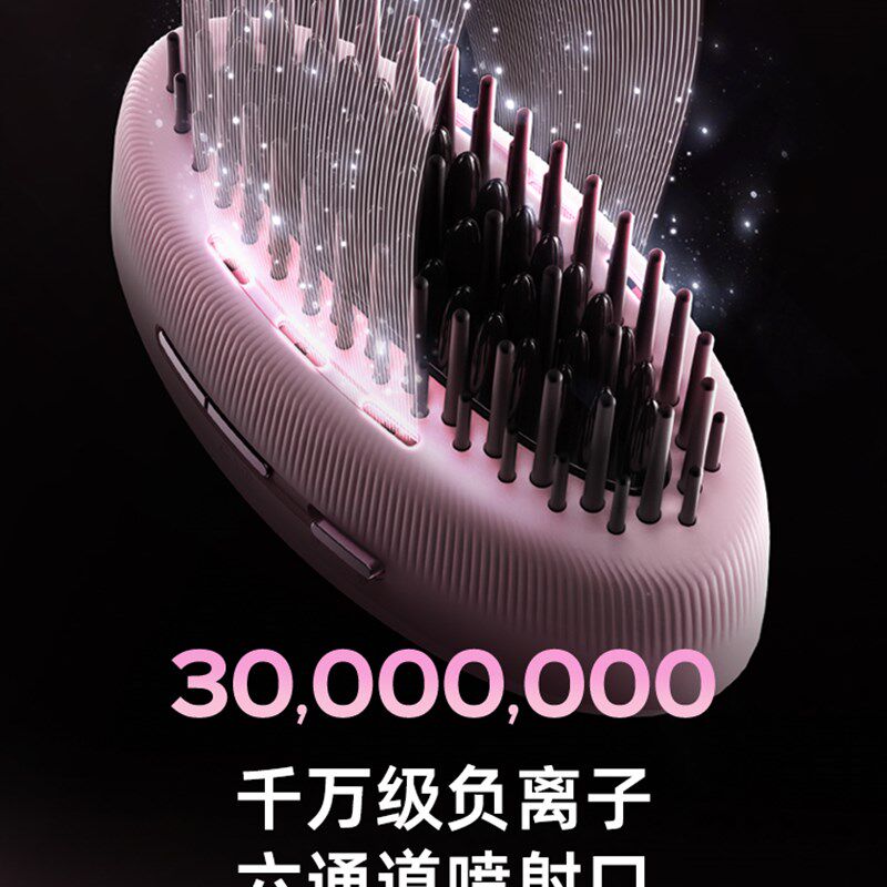 2025新款lena无线负离子直发梳持久定型充电便携小型拉直发夹板