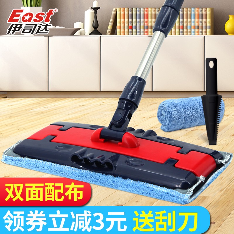 伊司达平板拖把木地板拖把家用拖布瓷砖地一拖净干湿墩布拖地平拖