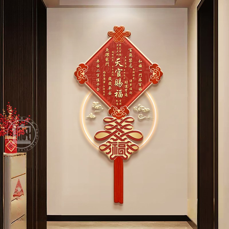 中式高档中国结玄关装饰画入户正对门走廊过道led灯天官赐福挂画