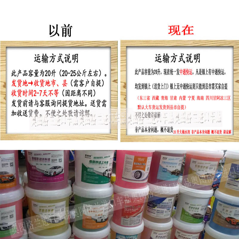 美郦斯环保轮胎蜡轮水性胎光亮剂美容店专业大桶装高效环保轮胎蜡