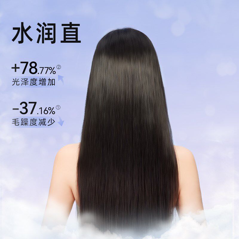 乐程式蒸汽直板夹直发卷发两用冷雾夹板拉直卷发棒负离子节日礼物