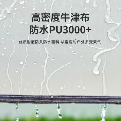 铝壳车边帐篷侧帐suv车顶帐篷天幕车载遮阳棚户外野营自驾游帐篷