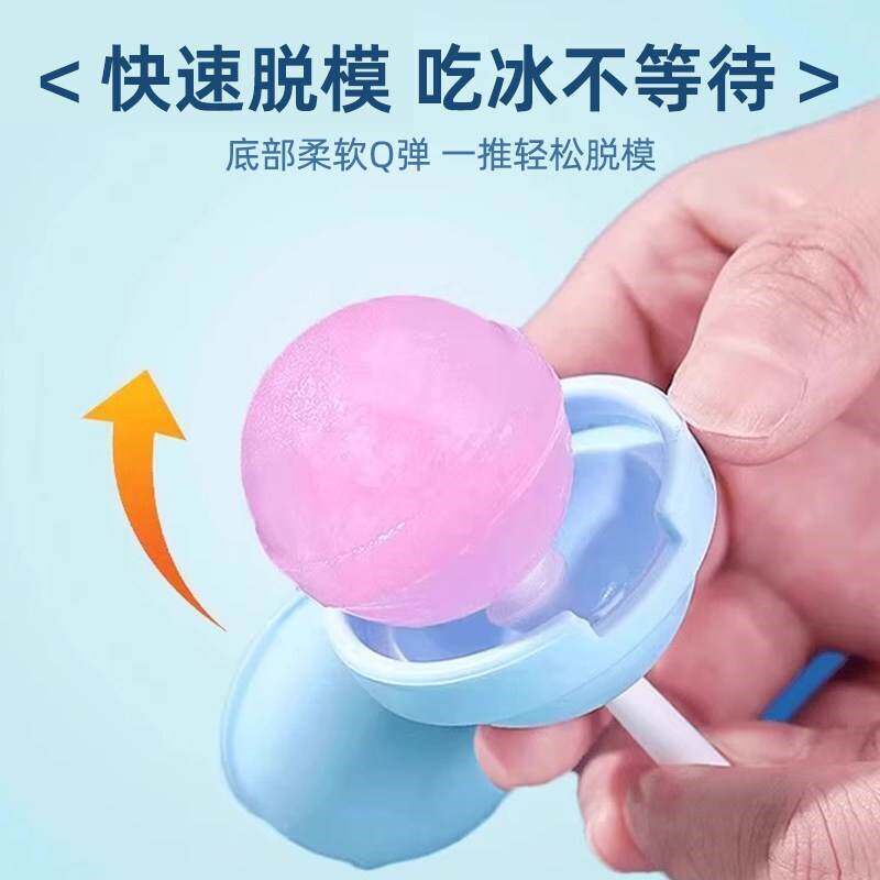 儿童棒棒糖冰淇淋模具食品级家用硅胶冰棍冰球雪糕小冰棒冰块模具