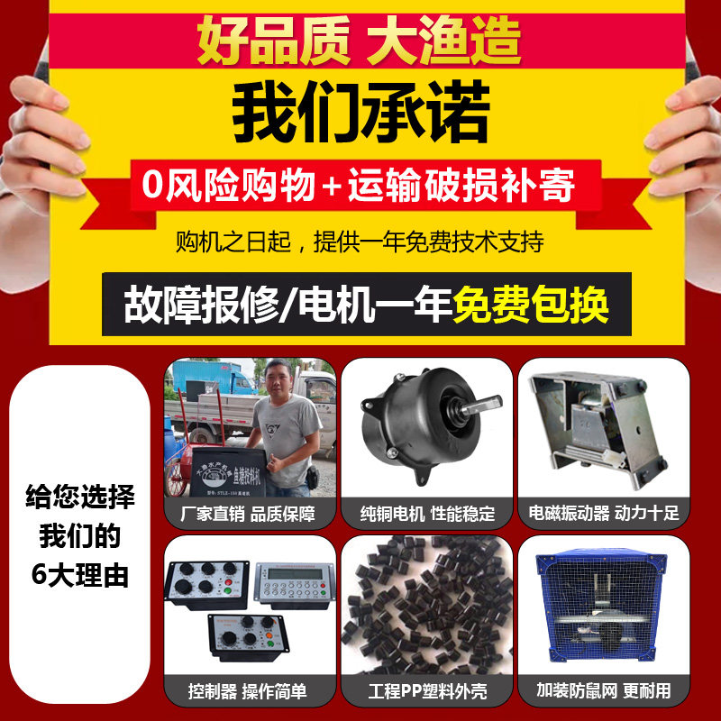 大渔鱼塘投料机全自动高速大容量饵料机水库鱼池振动式喂鱼投饵机