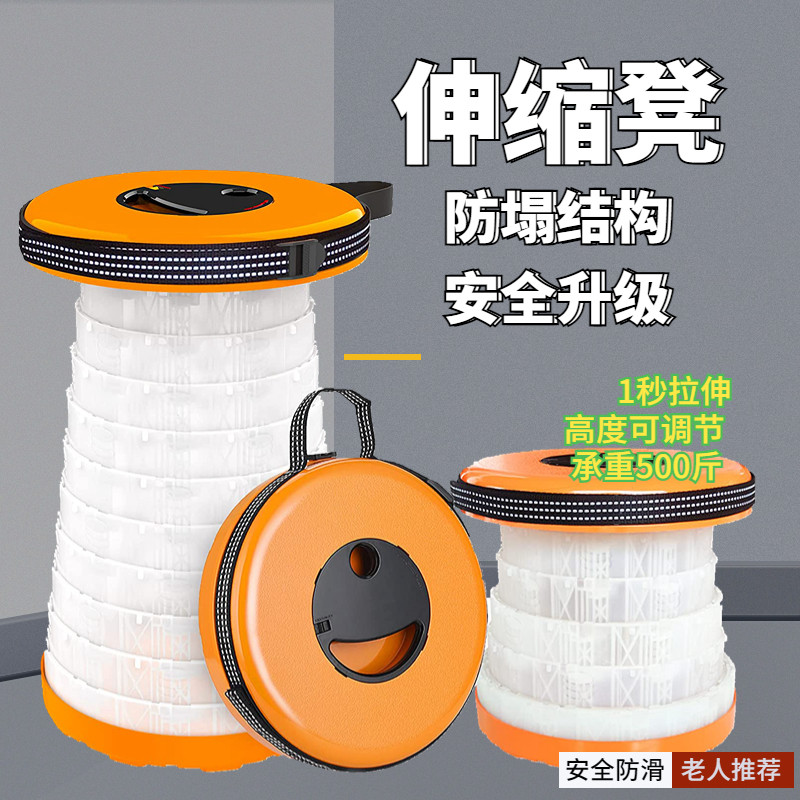便携可折叠伸缩凳户外露营椅子钓鱼家用马扎老人孕妇专用安全防滑