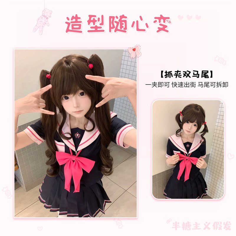 【深秋邮筒】lolita双马尾女生抓夹长卷发少萝罗马鬓角全头套假发