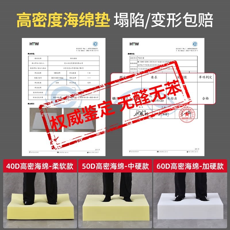 沙发垫坐垫订做椅垫带靠背海绵55D高密度定制防滑可拆洗加硬加厚