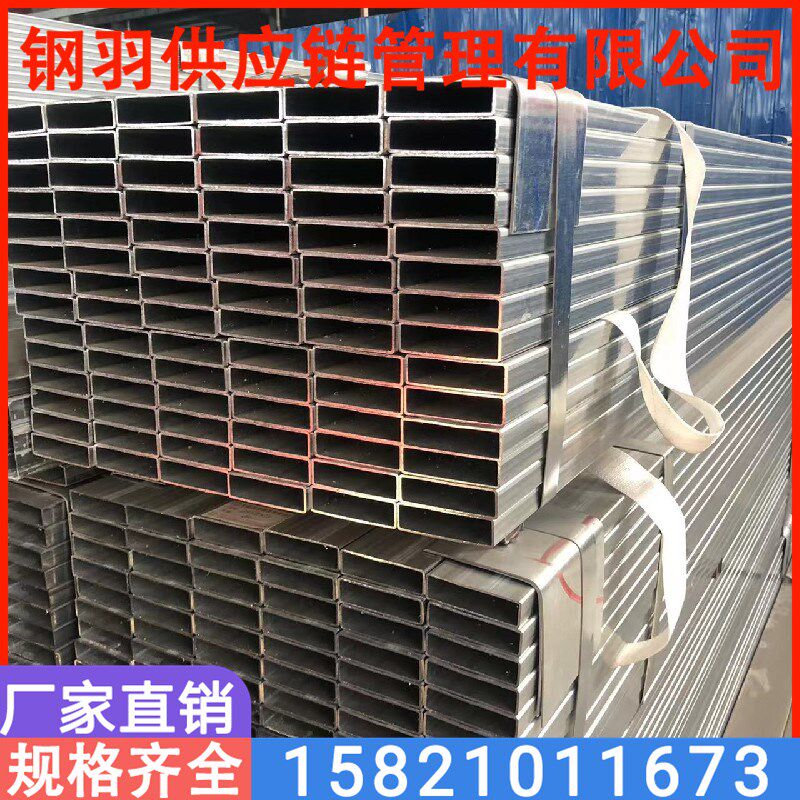 镀锌方管10*20*25*30*40*50*60*70*80*100*120*150异型扁方管钢材