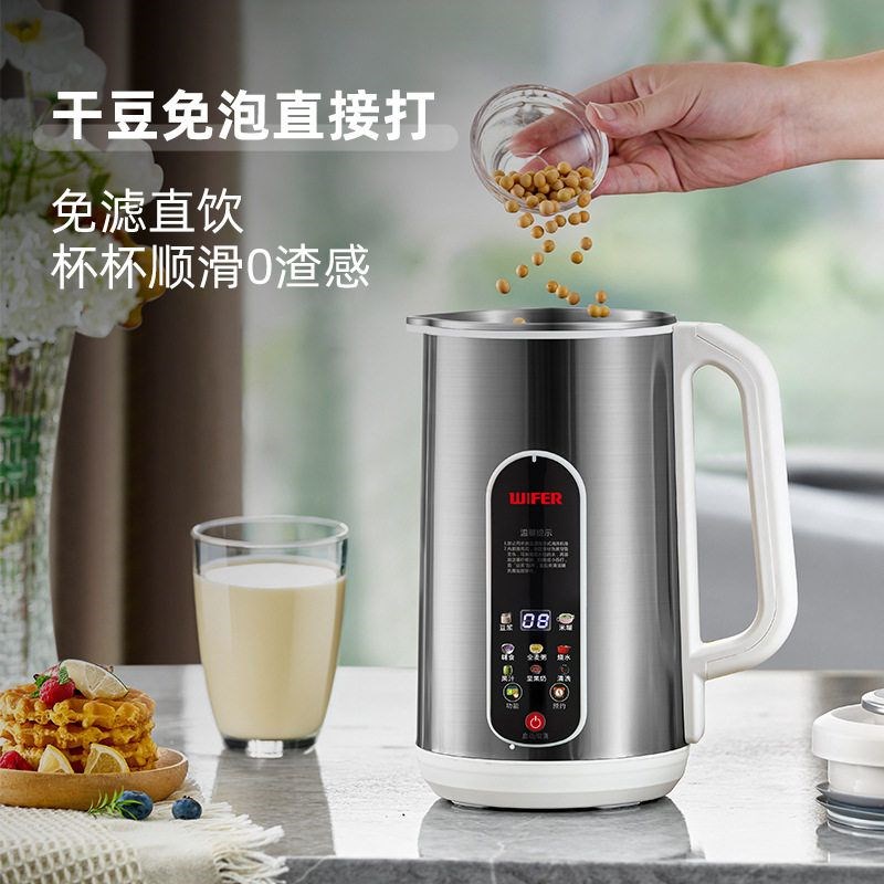 110v不锈钢多功能大容量家用豆浆机破壁机预约保温免泡辅食料理机