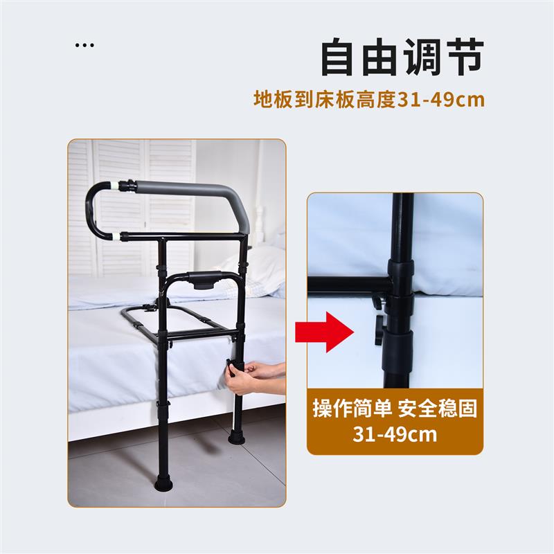 老人床边扶手栏杆防摔起床辅助器老年人起身扶手架家用稳固床护栏