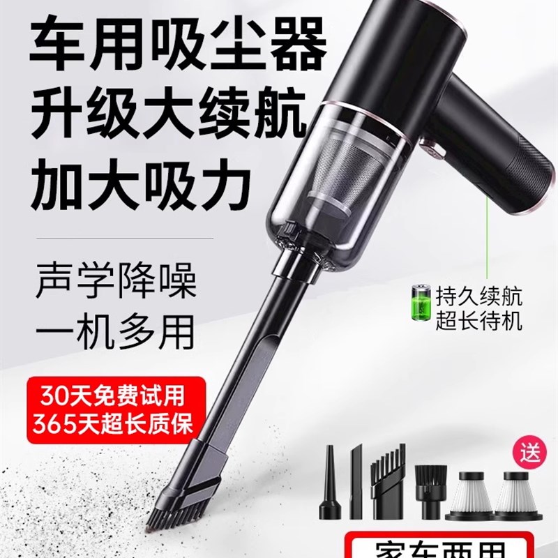 车载吸尘器车用家用大吸力无线手持小型迷你汽车床用吸尘机696