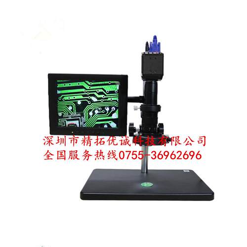 高清高倍工业视频电子数码显微镜相机 电路板pcb手机维修放大镜