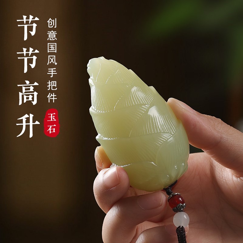 玉石手把件竹节节高升文玩解压把玩古玩件送朋友礼物桌面饰品摆件