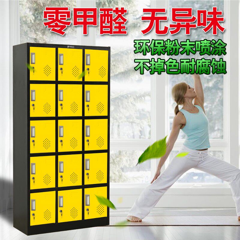 员工储物柜带锁铁皮柜职员更衣柜存包柜15门18门24门车间鞋柜碗柜