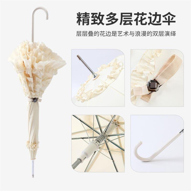 洛丽塔伞花边裙边直杆长柄公主伞晴雨两用可爱少女蕾丝lolita洋伞