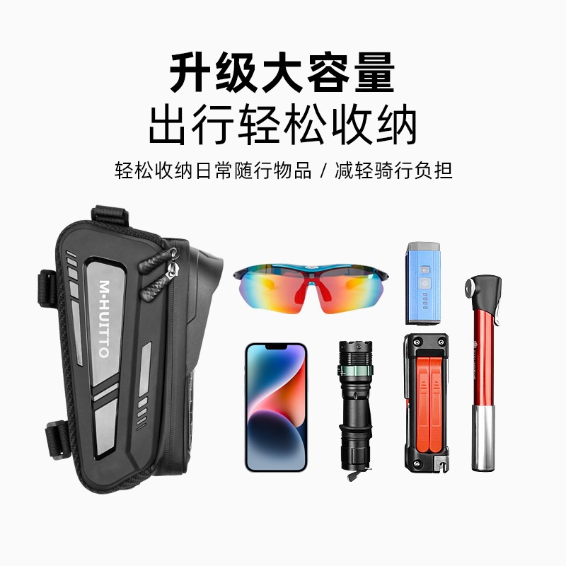 自行车包前梁包手机包硬壳包防水挂包山地车包上管包骑行装备大全