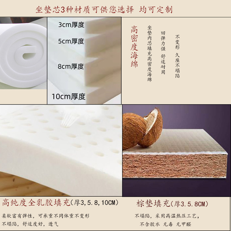 红木沙发垫夏季中式沙发套罩棉麻实木椅子餐椅罗汉床坐垫四季防滑