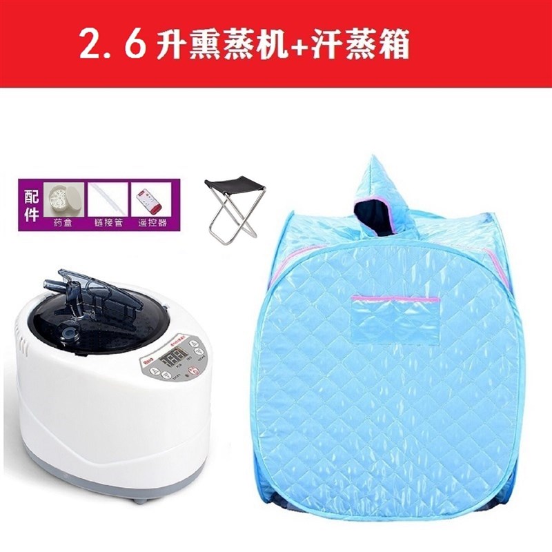 汗蒸箱家用桑拿无排毒全身罩箱月子仓蒸汽熏箱发汗袋汗蒸房家庭舱