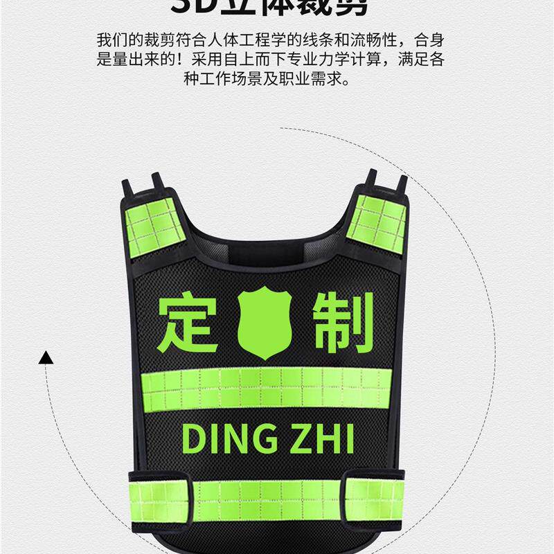 教官教练反光背心网眼透气物业安全服交通热熔救援反光马甲护学岗