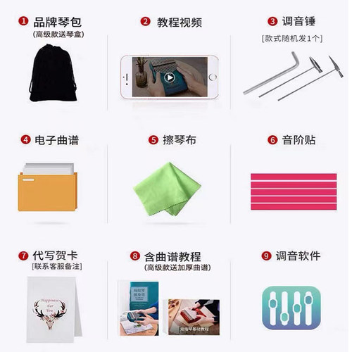 卡林巴拇指琴17音初学入门卡巴林kalimba手指钢琴21音姆指琴
