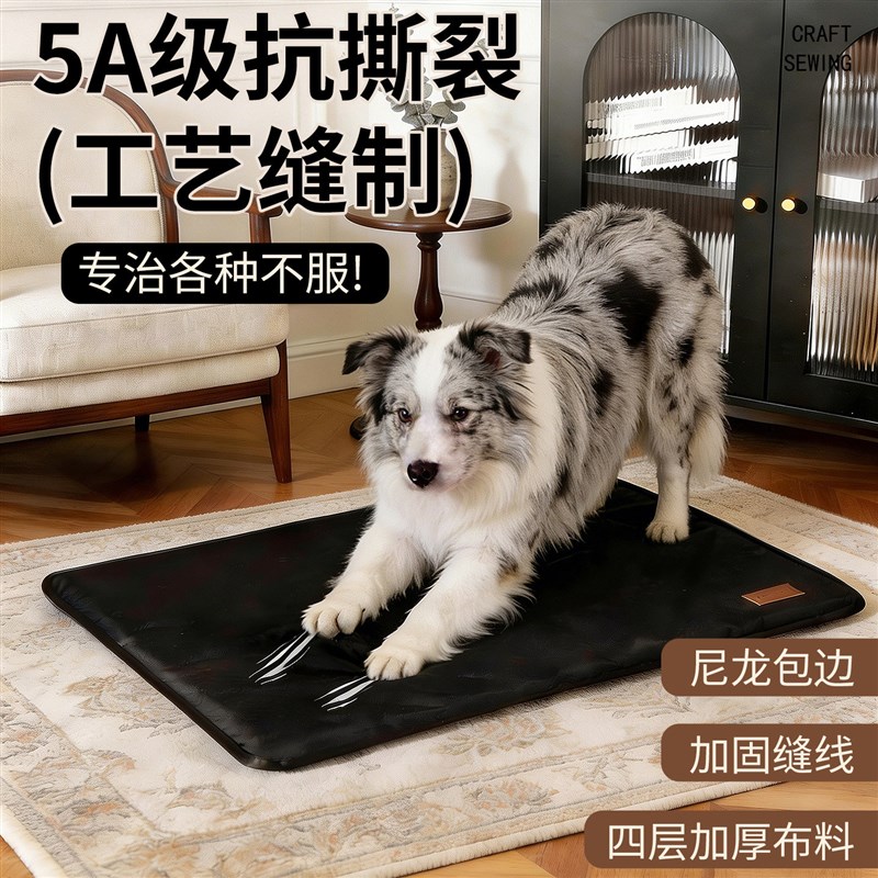 狗窝四季通用可拆洗狗垫子耐撕咬不粘毛中大型犬防水防尿宠物睡垫