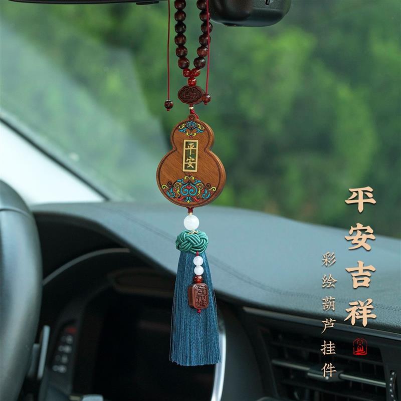 檀木葫芦平安无事牌汽车挂件车载后视镜挂饰车内高级饰品男女通用
