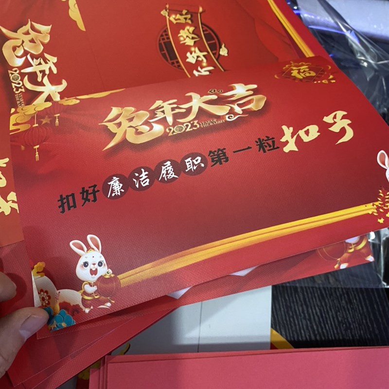 定制廉洁家书廉政礼品笔记本文创请贴书签政治生日贺卡一封提醒信