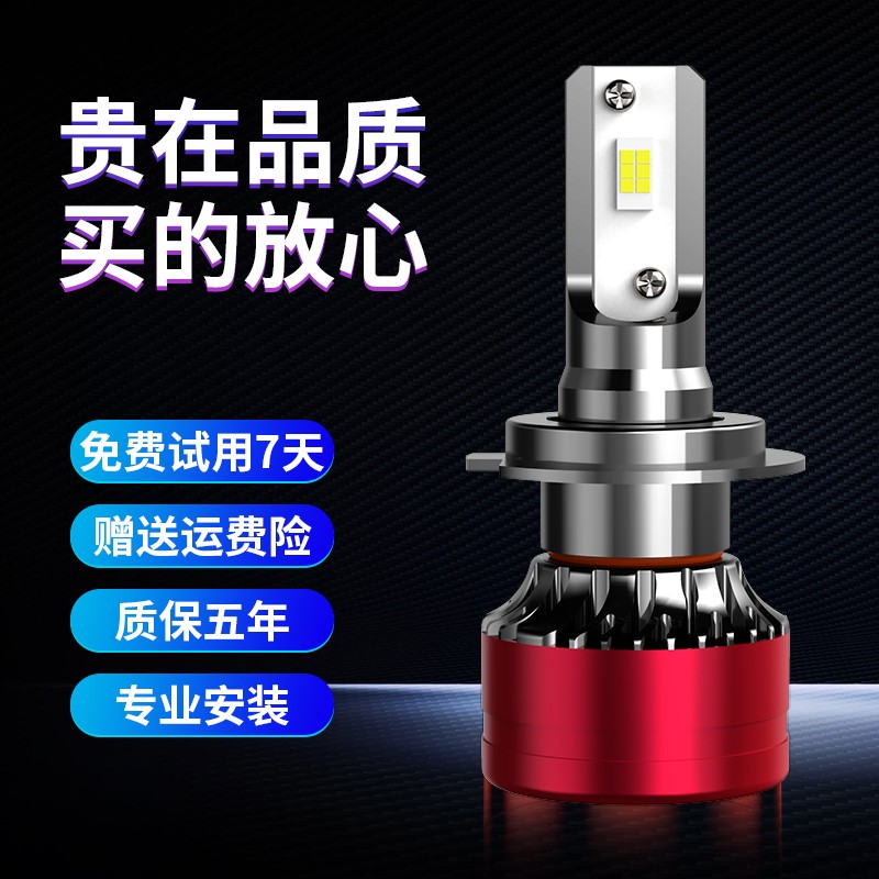 15-16-17-20款北京现代ix25汽车led前大灯改装车灯雾灯超亮灯泡