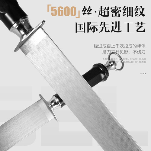 磨刀棒屠夫专用高级5600丝么刀棒挡刀棍商用超细纹屠宰场磨刀棍棒