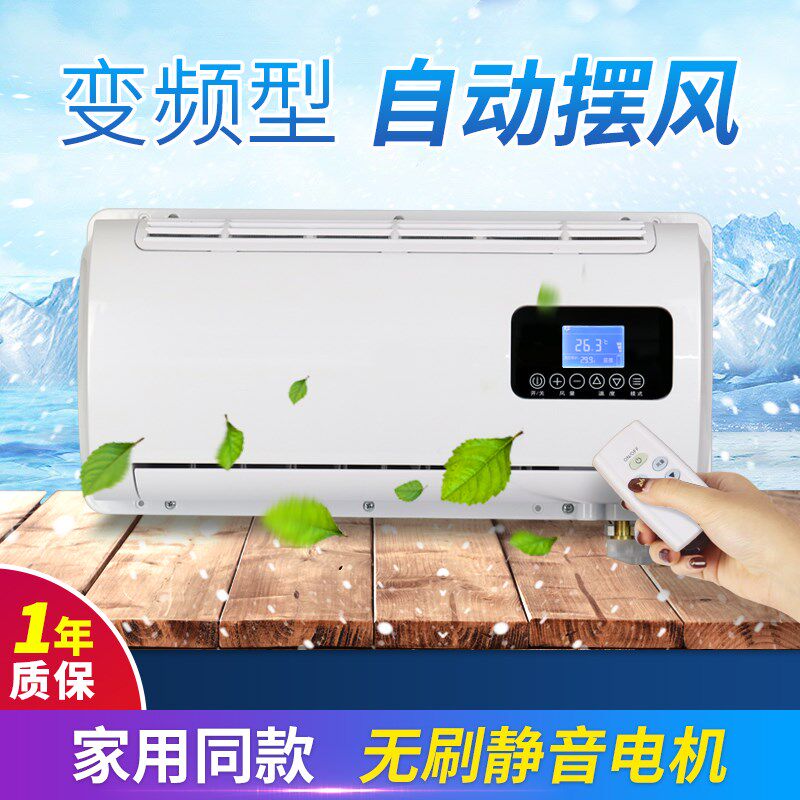电动空调内机变频无刷静音 房车床车汽车蒸发器总成车载制冷挂机