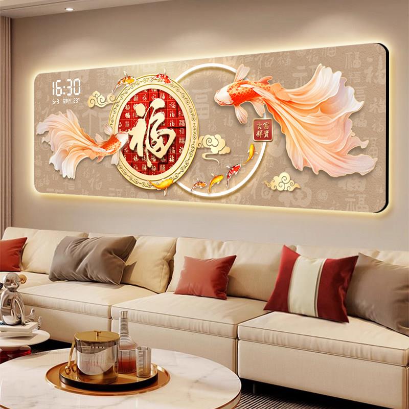九鱼图钟表挂钟客厅装饰画轻奢高级感沙发背景墙挂画时钟发光壁画