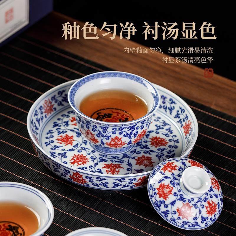 景德镇釉里红缠枝莲盖碗茶杯青花瓷可悬停功夫泡茶碗家用2026新款