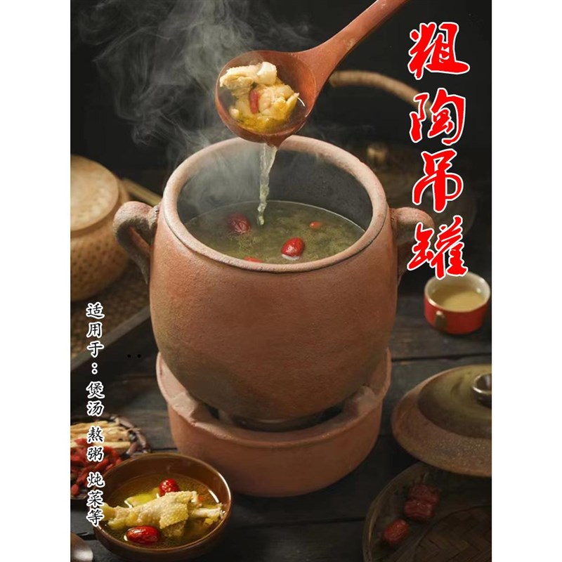 瓦罐煨汤家用煲汤锅陶土老式手工沙罐土吊子孕妇儿童煲汤养生砂锅